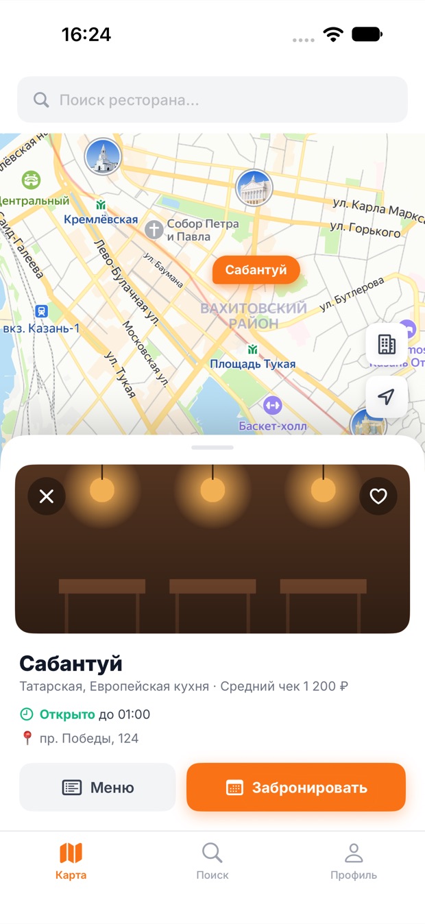 Карта ресторанов с карточкой «Сабантуй»